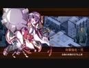 【城プロRE】懐古模倣の鋼獅子-絶弐- 難 Lv50～60 平均53.3 ☆5改以下7人 再配置無し