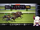 にじさんじ新人Vtuberえま★おうがすとの初日とその3回目配信
