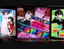 【パチンコ】ガルパン　蝶野リーチ