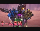 【MHWI＊ニコ生】アイスンボボはじめました　出産編【第一狩】