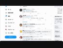 twitterの意見を正論でぼこぼこにする同人作家ロリメイト1
