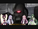 琴葉姉妹によるまったりゲーム日誌「GBO２」編その８