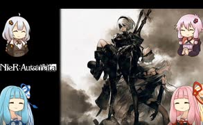 【歌うボイスロイド】NieR:Automata メドレー