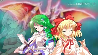 「MAD三次作品」東方輝石輪支援動画