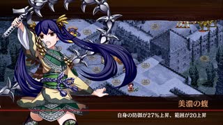 城プロRE 懐古模倣の鋼獅子 絶弐　普　