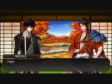 刀剣乱舞　タペストリー　陸奥守吉行　肥前忠広 中古】クリアファイル 陸奥守吉行＆肥前忠広 灯結び展描きおろし