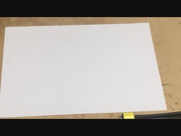 ていけいイラスト