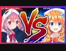 笹木vsギバラ 白熱の『メガトンパンチ』【笹木咲/御伽原江良】