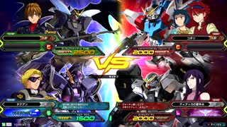 20191028　ベルガ・デスサイズ(EW版)VSビルドストライク・ヴァーチェ　シャッフル