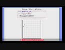 【天体ショー】作ってみよう 1問目