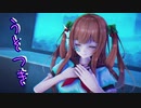 【アイドル部MMD】魚座なちえりちゃんでうそつき【1080p】