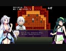 【オリュンポス神話伝】ずん子とイタコのギリシャ旅行part.6【東北姉妹実況】