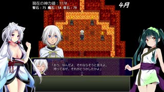 【オリュンポス神話伝】ずん子とイタコのギリシャ旅行part.6【東北姉妹実況】