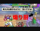 煽ってきたやつを返り討ちにしました【ドラゴンクエストライバルズ】