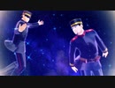 【金カムMMD】DAYBREAK FRONTLINE 【尾形/勇作】