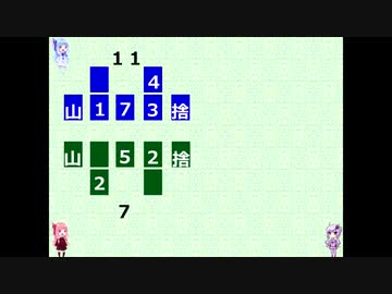 【東方ナンバースマッシュ】新ルール【解説動画】