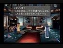 【FFVIII/女性実況】#65 エスタ【FINAL FANTASY VIII/PS】