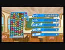 【ぷよテト】とこぷよ1連鎖人生part29【練習】