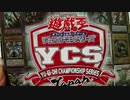 ★遊戯王★YCSに行ってきました。