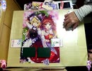 【東方ナンバースマッシュ】第３回トーナメント大会　ファイナル　天ＶＳ星【三本先取ルール】