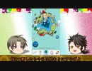 【偽実況】うちの本丸で脳内ワールド その9【むっちゃんとはせべ】