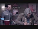 【デトロイトMAD】Part06 「魔法を覚えたコナー」