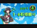 【艦これ】AC提督は本家提督も始めたようです part4【実況】