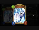 【ネメシス編】『フラム=グラス』ガチデッキへの道 【シャドバ / シャドウバース/ Shadowverse】