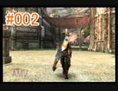 【xenoblade】地声が低めの女がゼノブレイド初見実況プレイpart2【初実況】