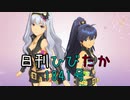 日刊ひびたか第1841号 「自分REST@RT」