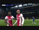 激闘をFULLで！前半（2of2）《19-20UEFA CL》 [GS第4節・H組] チェルシー vs アヤックス