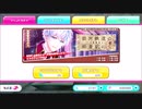 【無課金】スタンドマイヒーローズ【銀河鉄道の終着駅にて】10連ガチャ