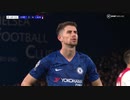 FULL・後半（1of2）《19-20UEFA CL》 [GS第4節・H組] チェルシー vs アヤックス