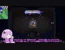 【Hearthstone】結月ゆかり、ハースストーンをやる52【VOICEROID実況】
