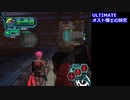 【GC版】PSO実況プレイ-part117