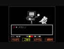 【UNDERTALE】初見で実況プレイ part11