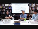 芸術動画のジャーナリズム部 #2