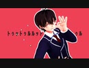 【歌って踊ってみた】惑星ループ【Vtuber】明石大翔