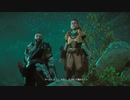 【HZD】まりもさんのゲーム初め。Part3【メインクエスト】
