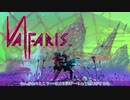 [ゆっくり実況]　も〜っと!Steamで遊ぼう　その55