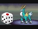 【実況】ポケモンBWは選択をサイコロに任せてクリアできるのか part33