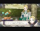 【実況】ファイアーエムブレム 風花雪月の物語を全力で楽しむ　覇王の道　Part9