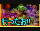 【PS4】OW2発売決定記念 久しぶりにランクマいってみた【OW】