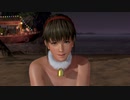 【DOAX3fortune】着替え失敗 ヒトミ