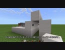 【Minecraft】ピストンドアを両方から開閉する方法　(T-フリップフロップ)