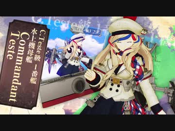 艦これアーケード 2019年11月度着任艦娘紹介動画