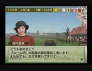 【実況】ウイニングポスト7 マキシマム2006 #45