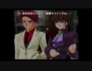 初見うみねこのなく頃に Part53