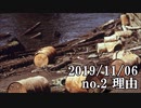 ショートサーキット出張版読み上げ動画5105