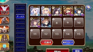 千年戦争アイギス 英傑の塔 第17階層 112320pt